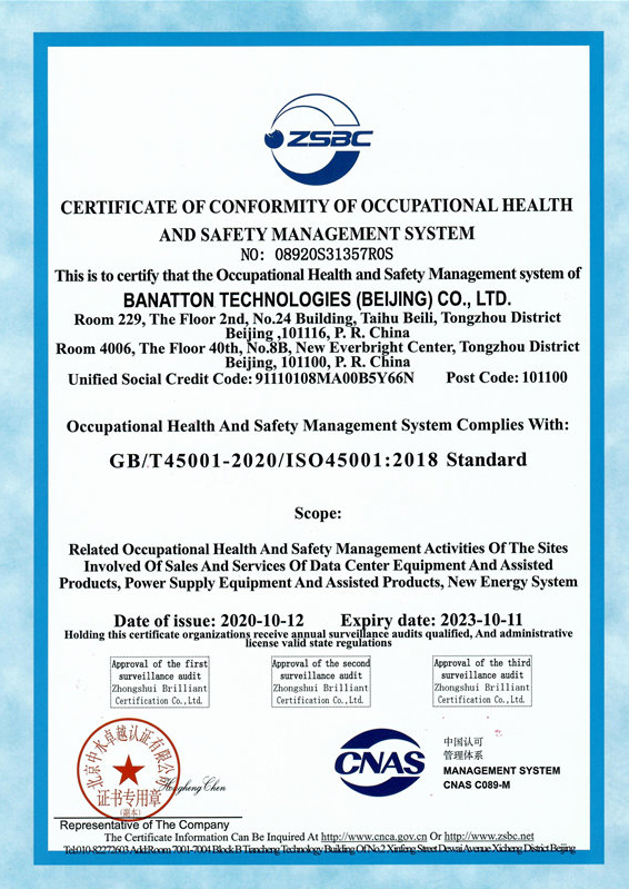 职业 健康 安全 管理 证书 - 英文